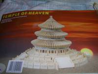 طرح معبد بهشت